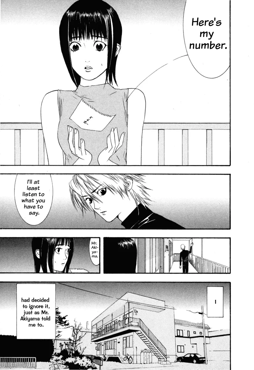 Read Liar Game (en) Manga Online