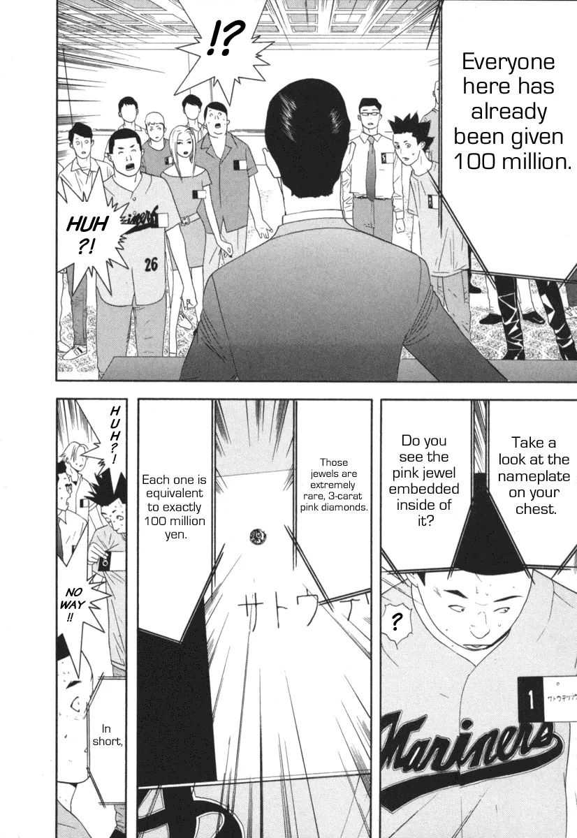 Read Liar Game (en) Manga Online