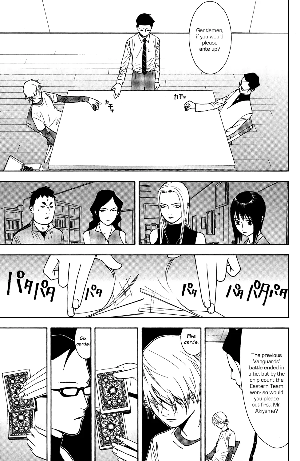 Read Liar Game (en) Manga Online