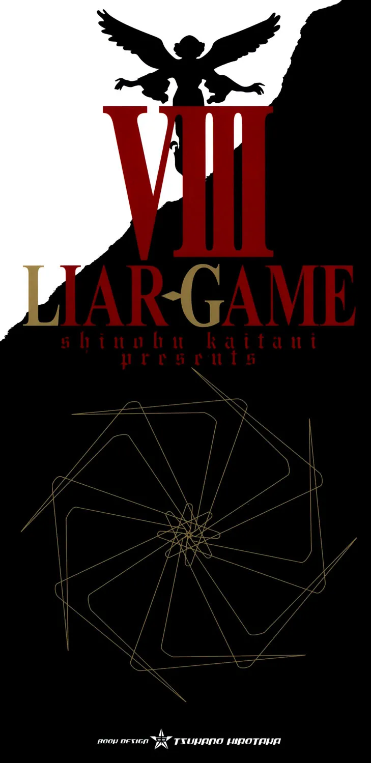 Read Liar Game (en) Manga Online