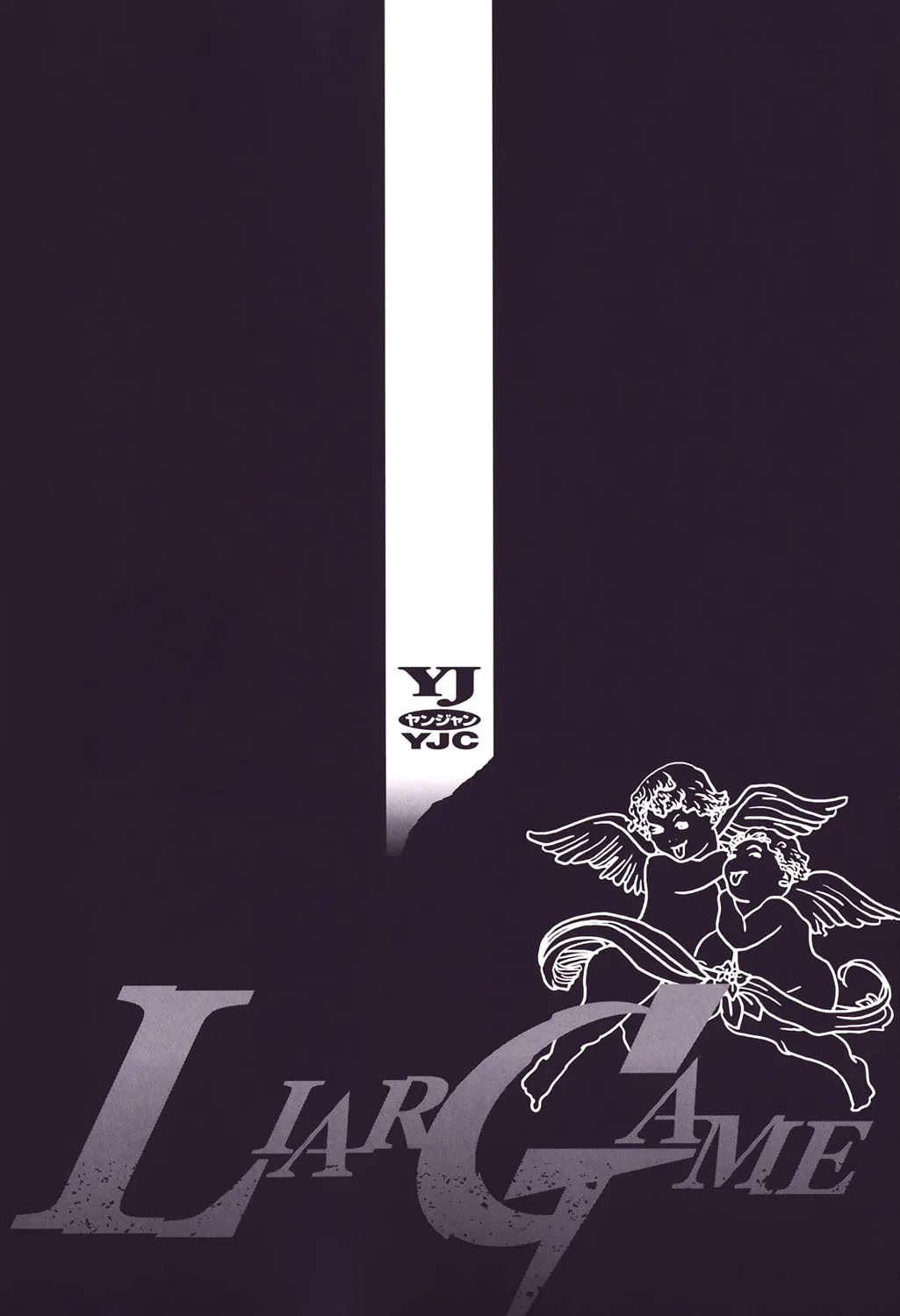 Read Liar Game (en) Manga Online