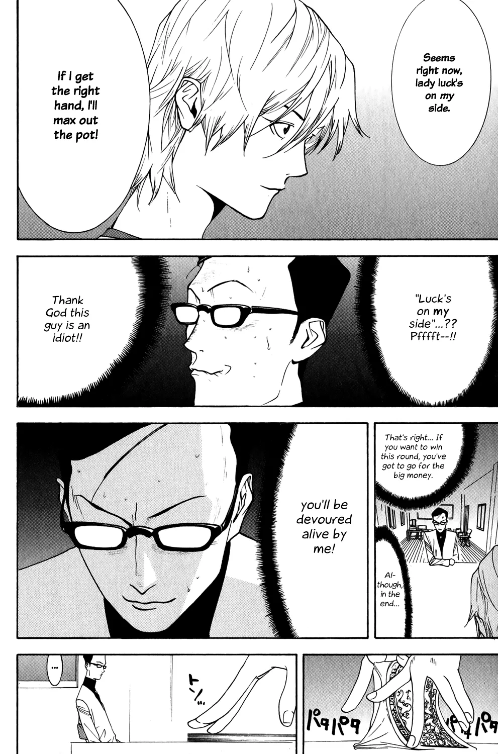 Read Liar Game (en) Manga Online