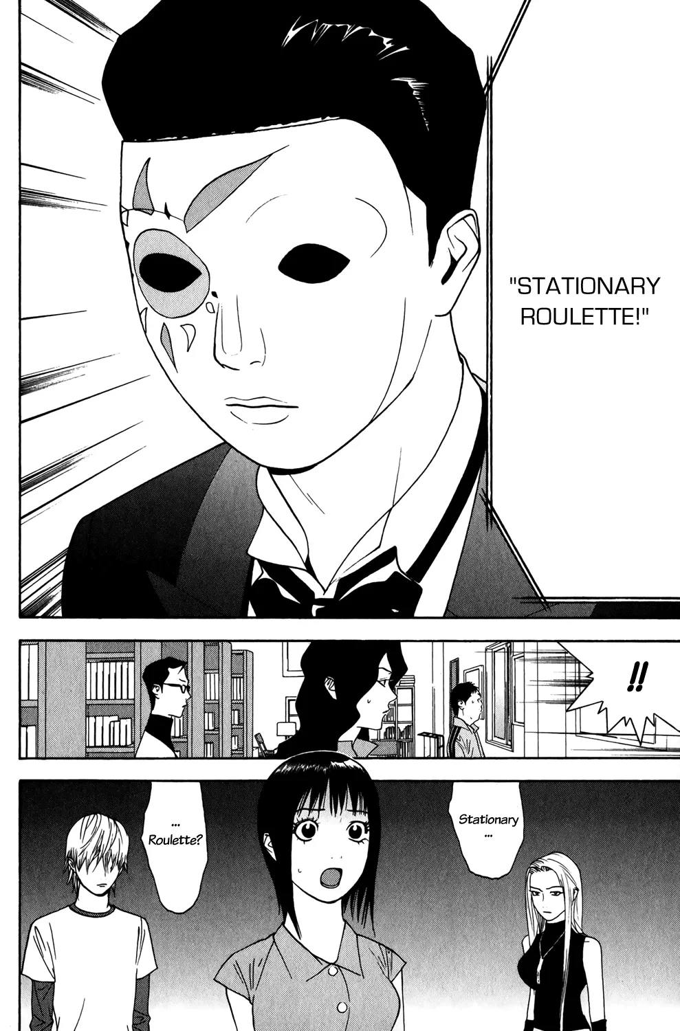 Read Liar Game (en) Manga Online