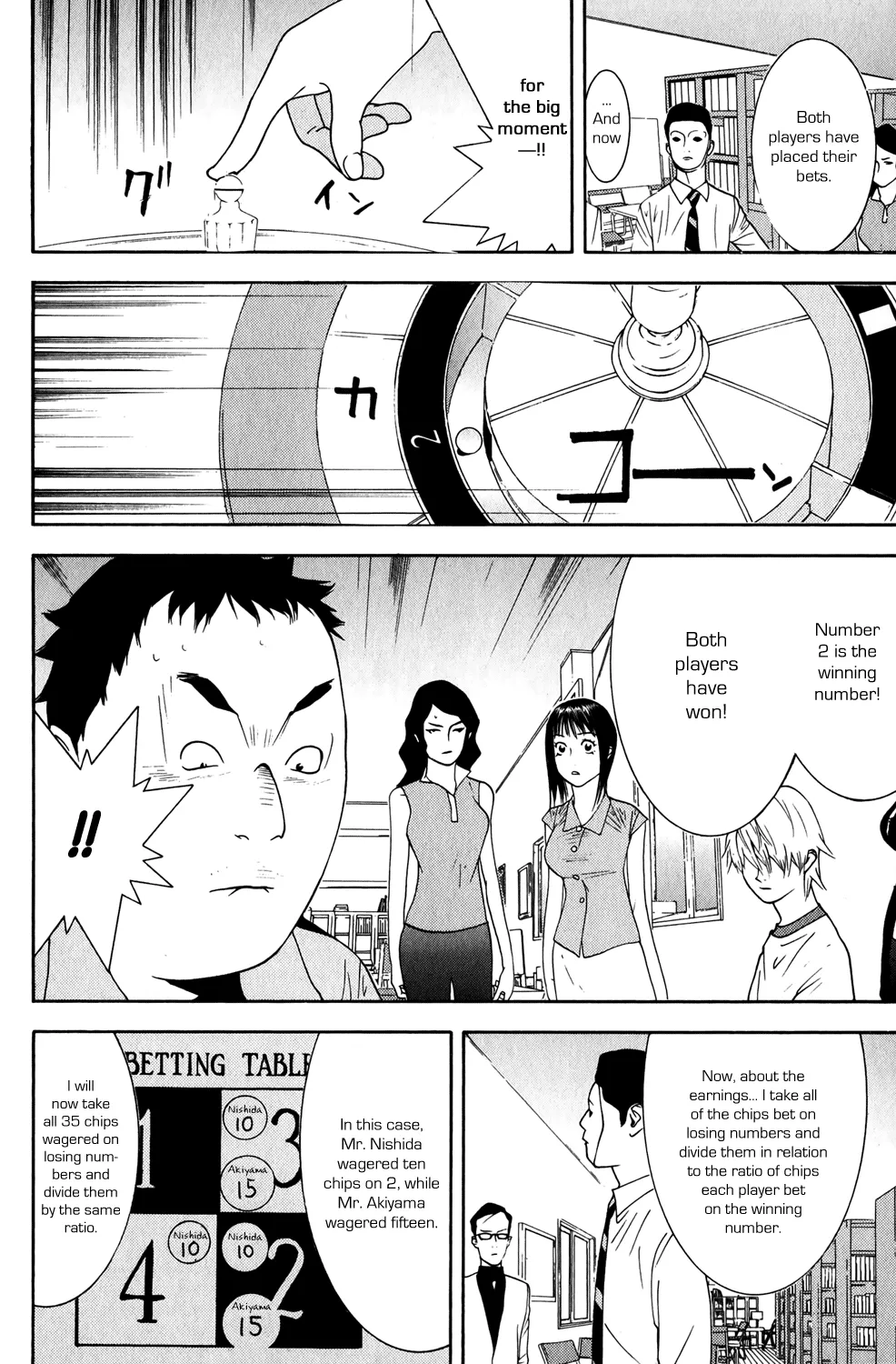 Read Liar Game (en) Manga Online