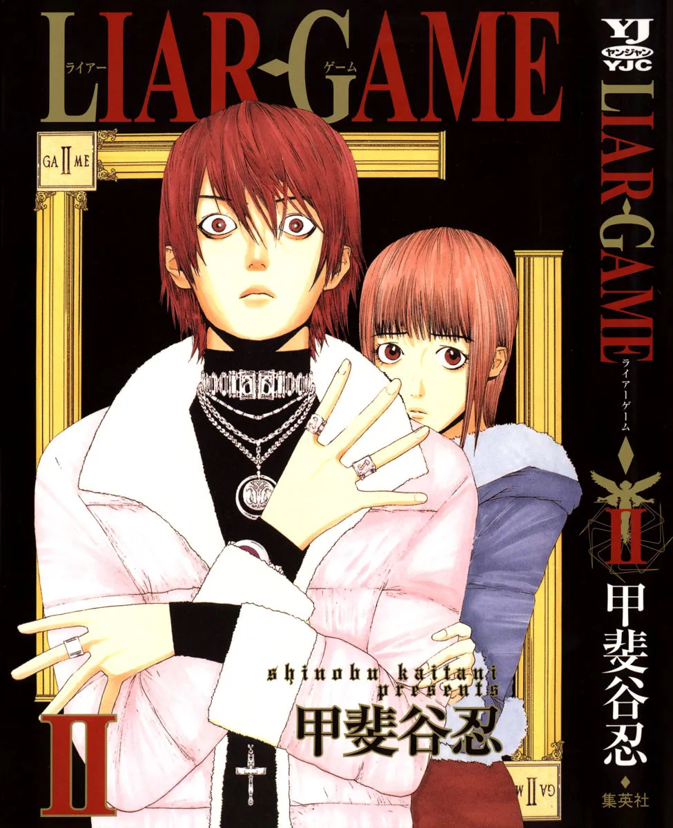 Read Liar Game (en) Manga Online