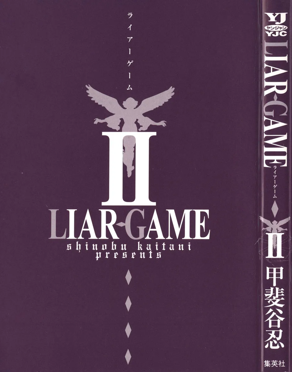 Read Liar Game (en) Manga Online