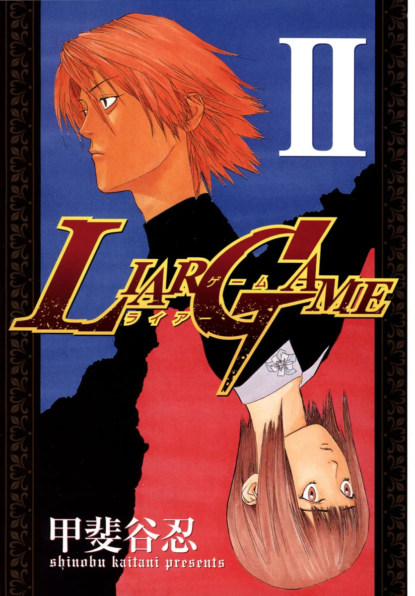Read Liar Game (en) Manga Online