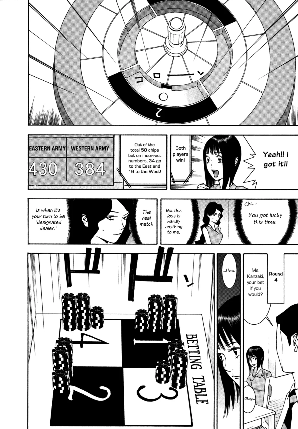 Read Liar Game (en) Manga Online