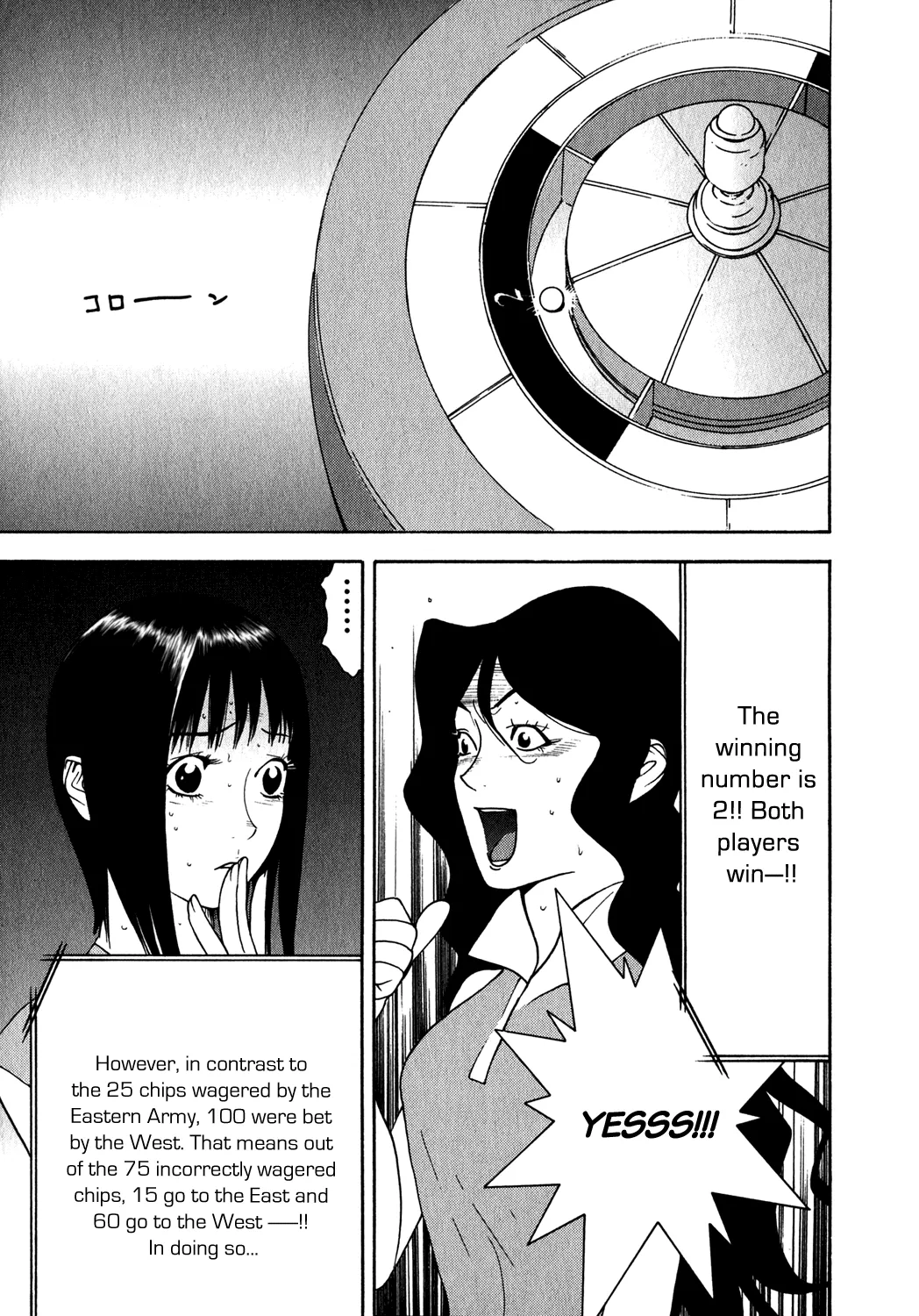 Read Liar Game (en) Manga Online