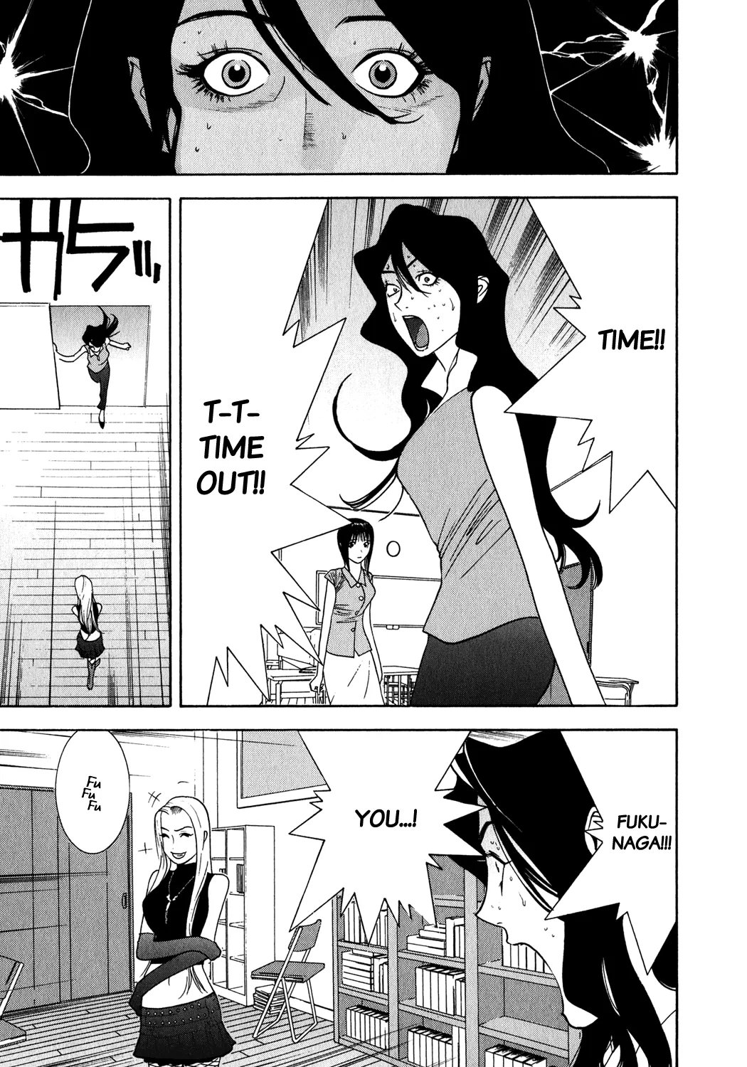 Read Liar Game (en) Manga Online