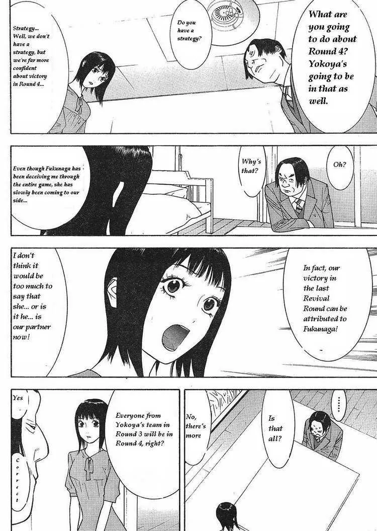 Read Liar Game (en) Manga Online