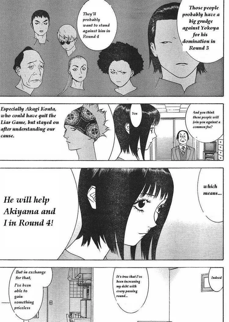 Read Liar Game (en) Manga Online