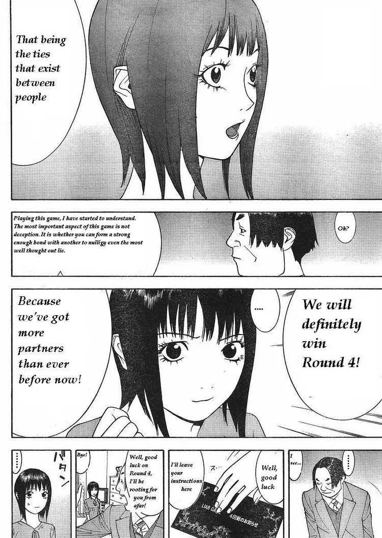 Read Liar Game (en) Manga Online