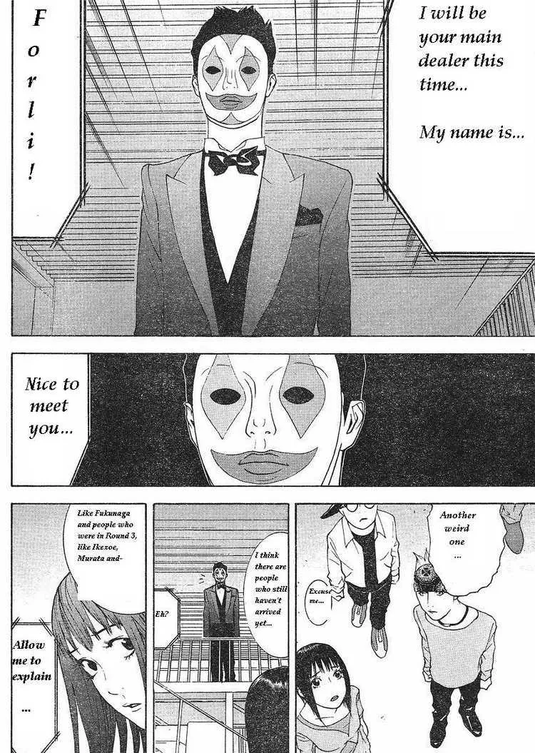 Read Liar Game (en) Manga Online