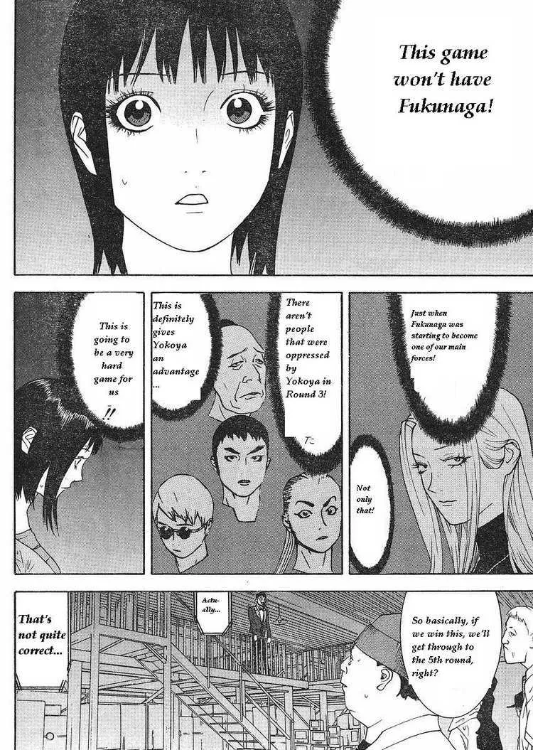 Read Liar Game (en) Manga Online