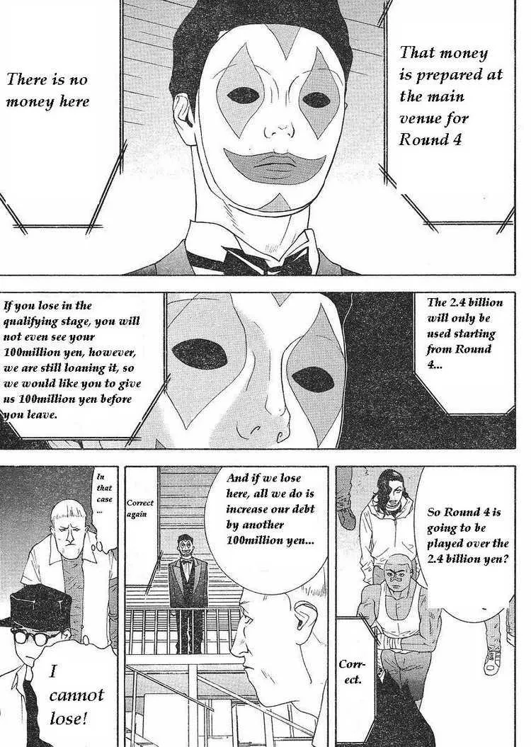Read Liar Game (en) Manga Online