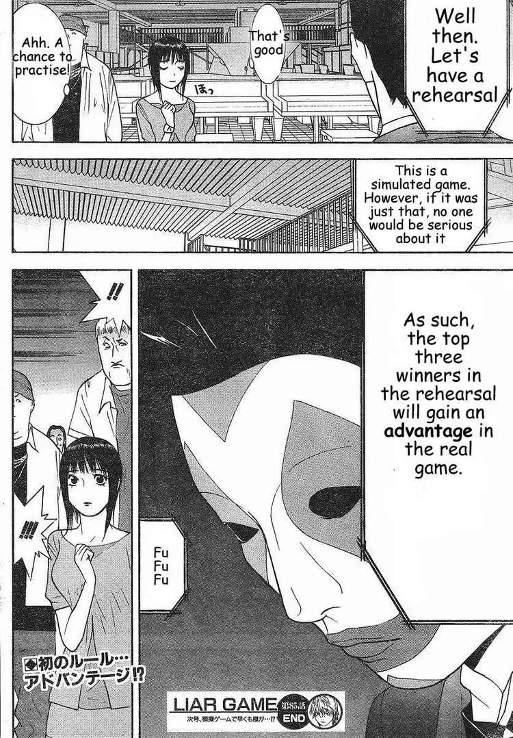 Read Liar Game (en) Manga Online