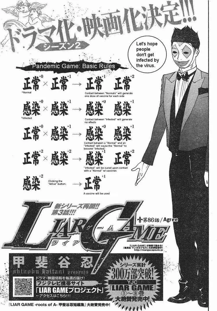 Read Liar Game (en) Manga Online
