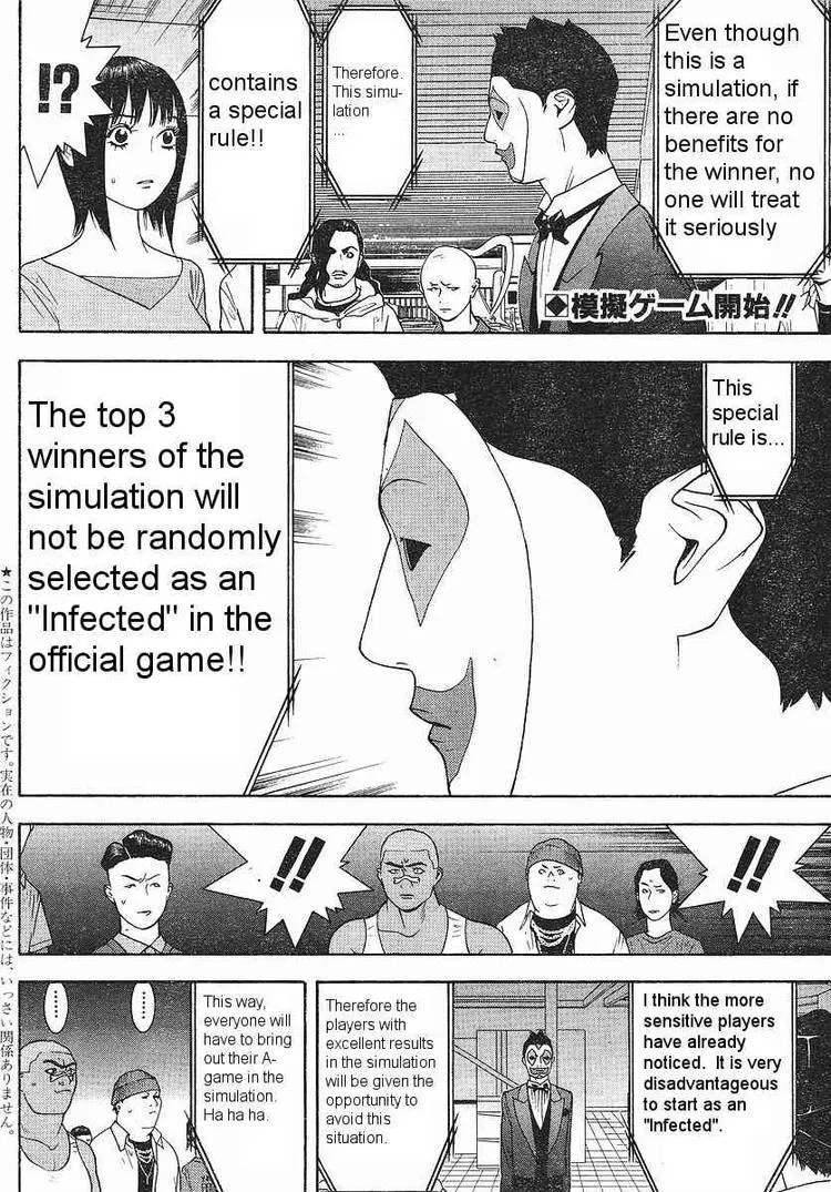 Read Liar Game (en) Manga Online