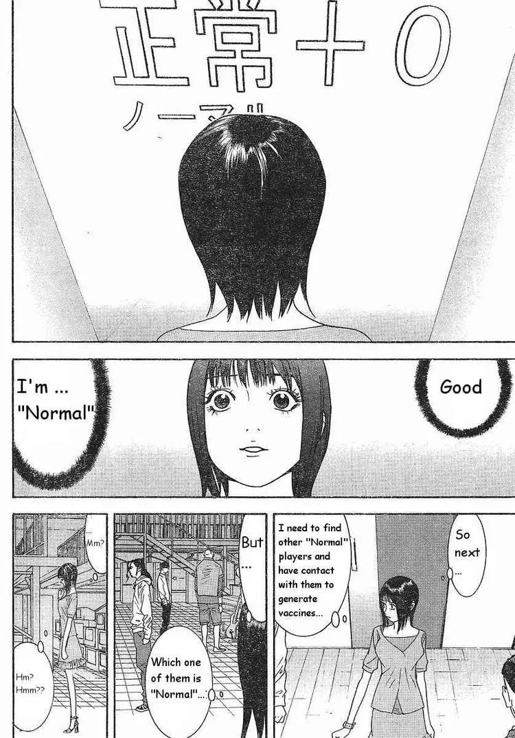 Read Liar Game (en) Manga Online