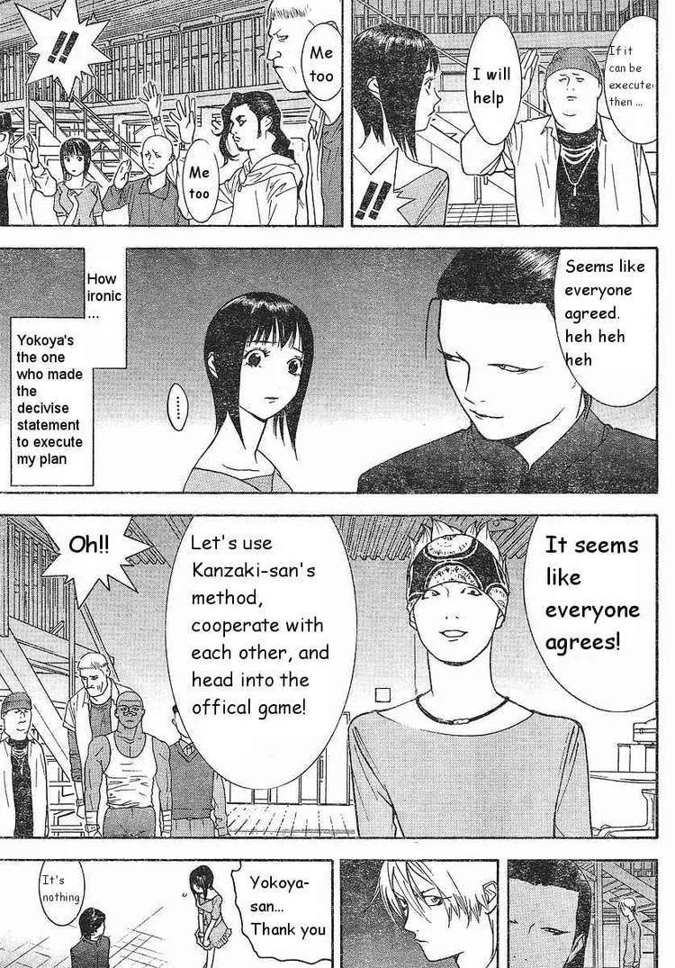 Read Liar Game (en) Manga Online