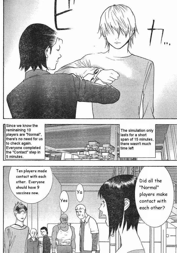 Read Liar Game (en) Manga Online