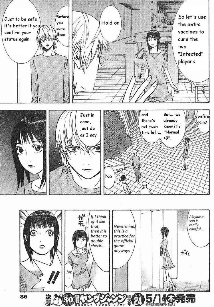 Read Liar Game (en) Manga Online
