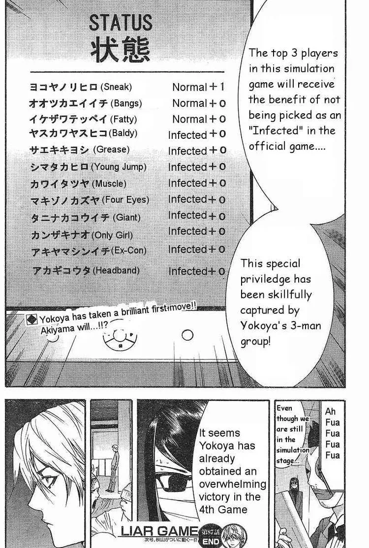 Read Liar Game (en) Manga Online