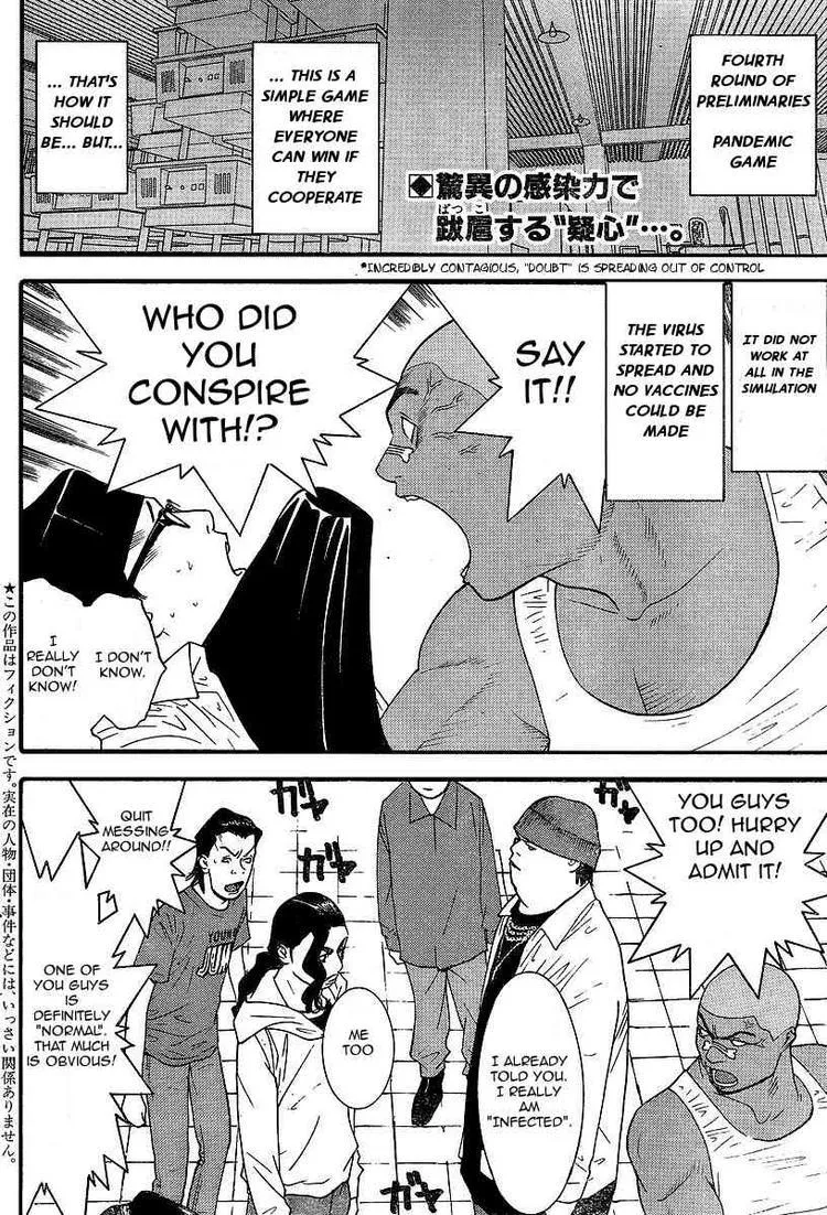 Read Liar Game (en) Manga Online