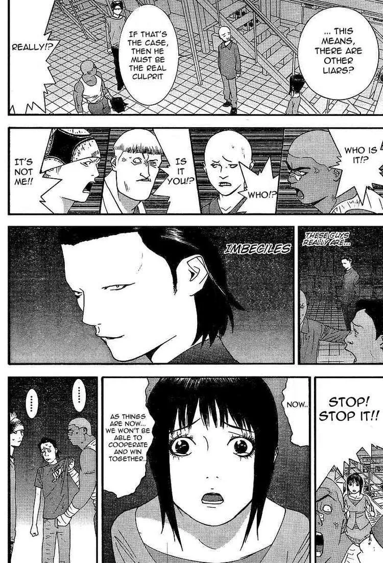 Read Liar Game (en) Manga Online