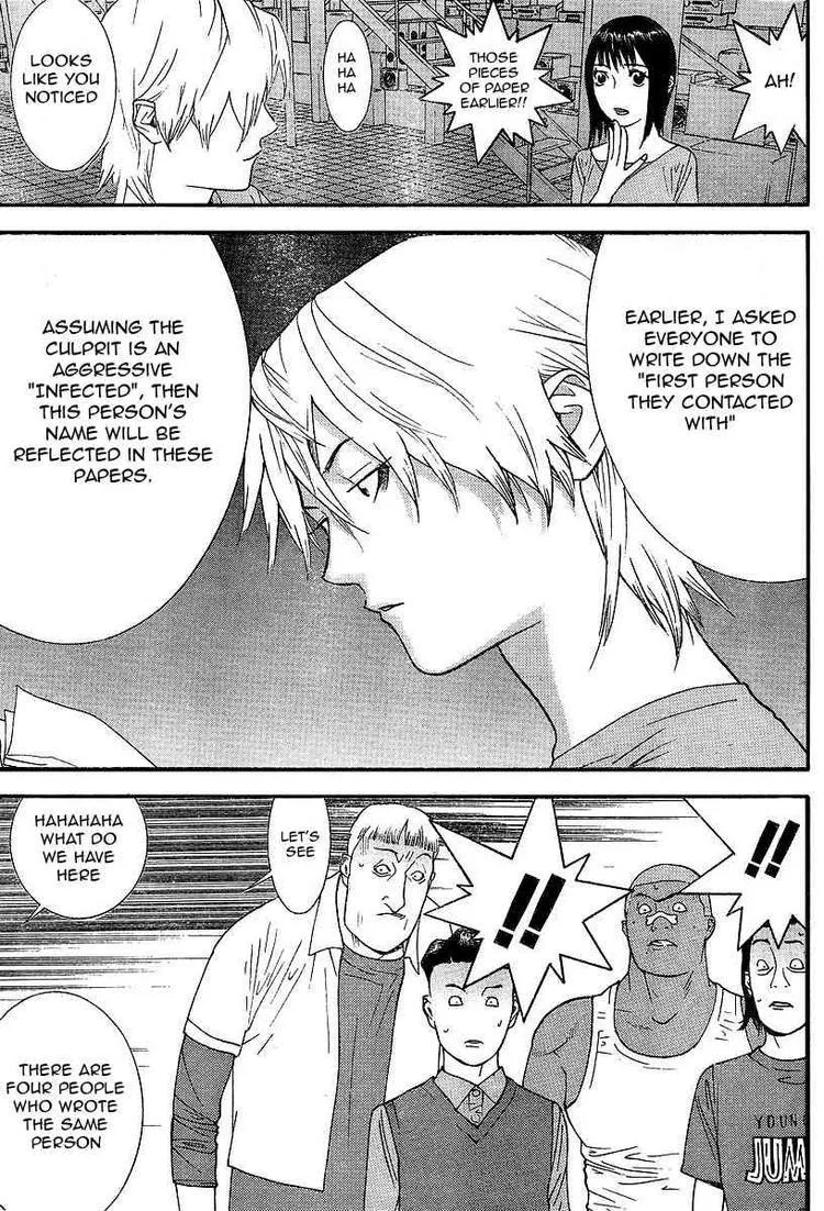 Read Liar Game (en) Manga Online