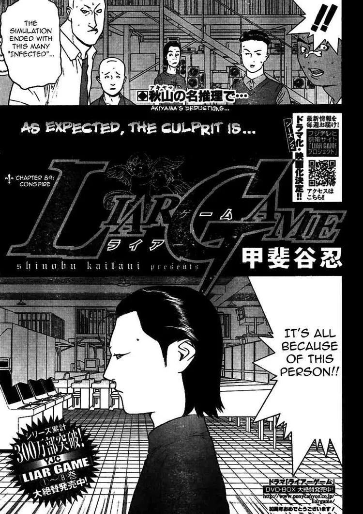 Read Liar Game (en) Manga Online