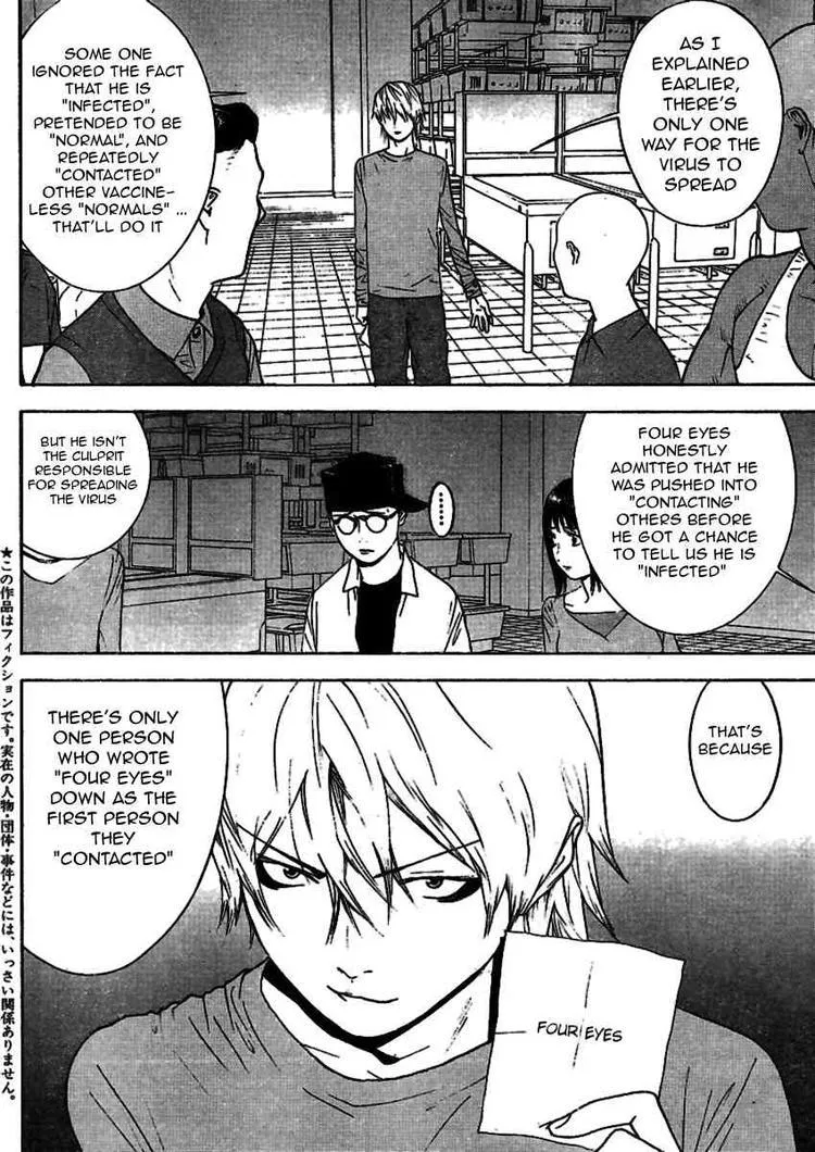 Read Liar Game (en) Manga Online