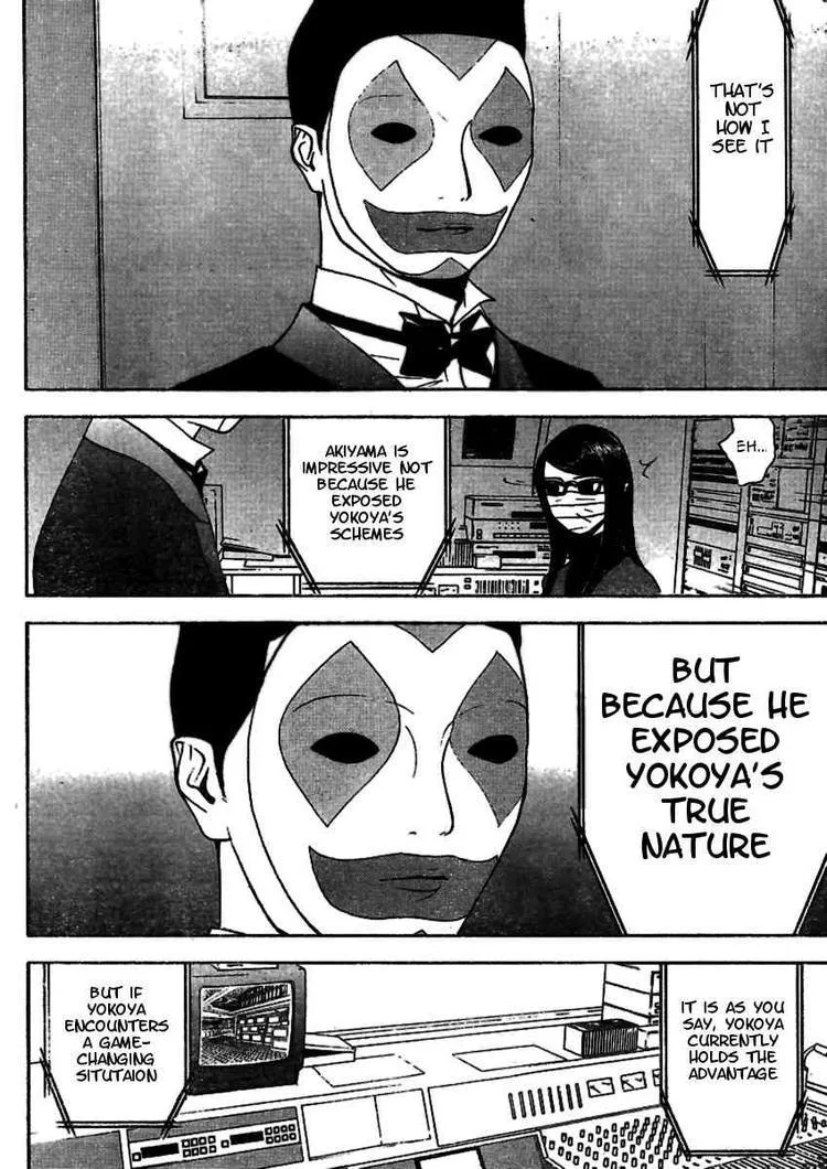 Read Liar Game (en) Manga Online