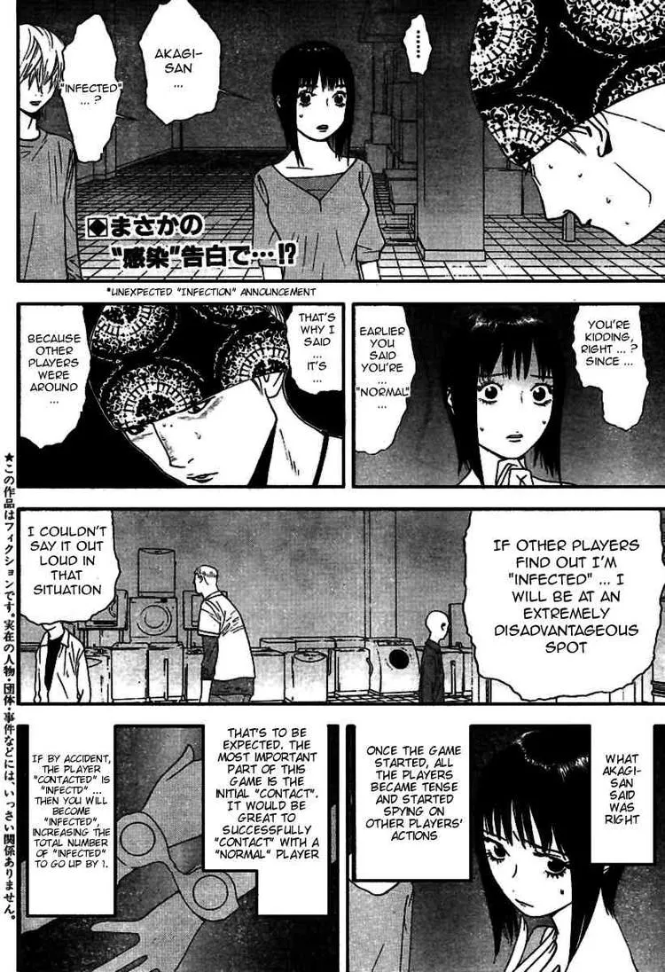Read Liar Game (en) Manga Online