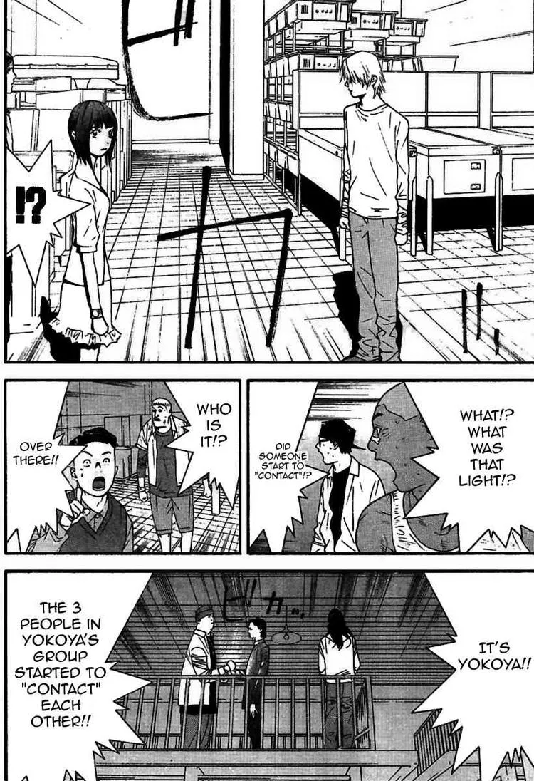 Read Liar Game (en) Manga Online