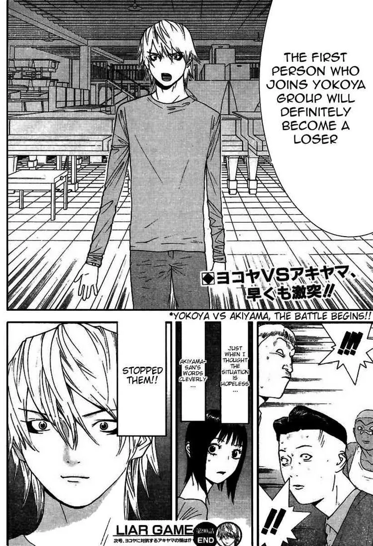 Read Liar Game (en) Manga Online