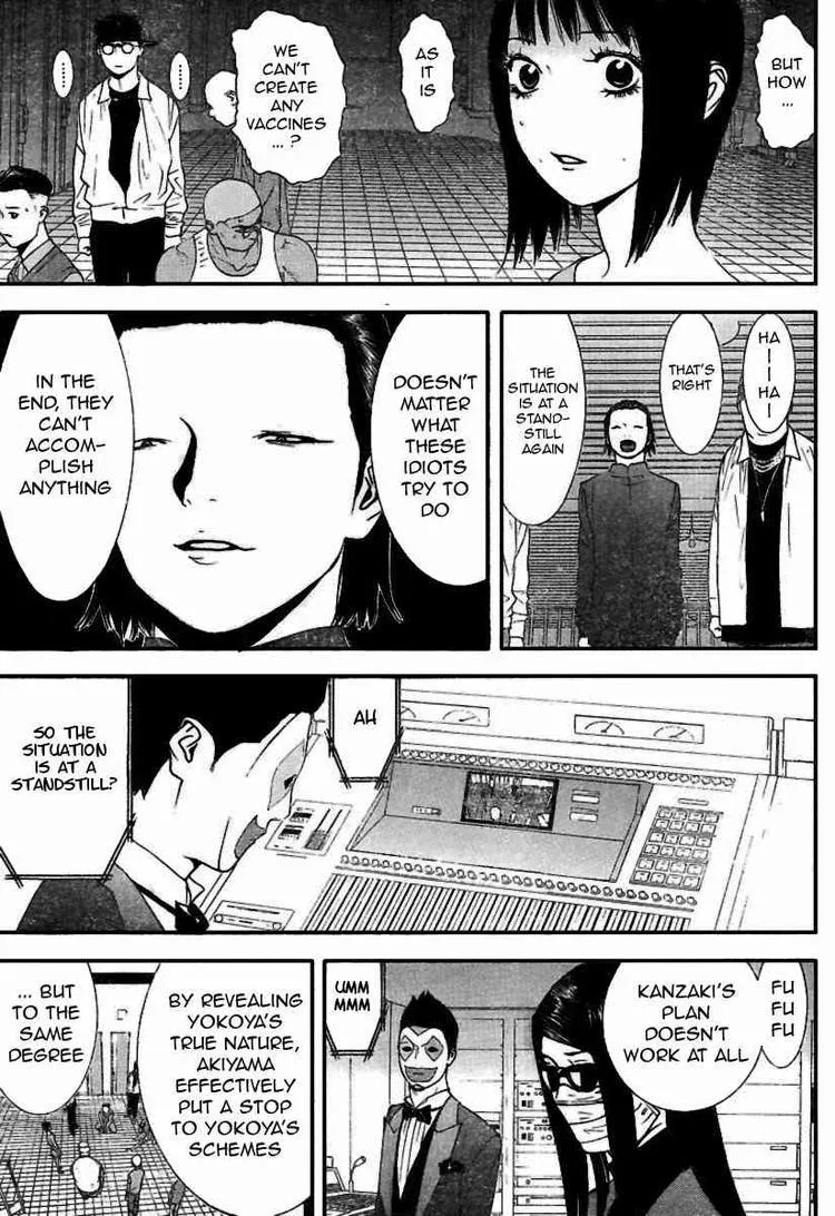 Read Liar Game (en) Manga Online