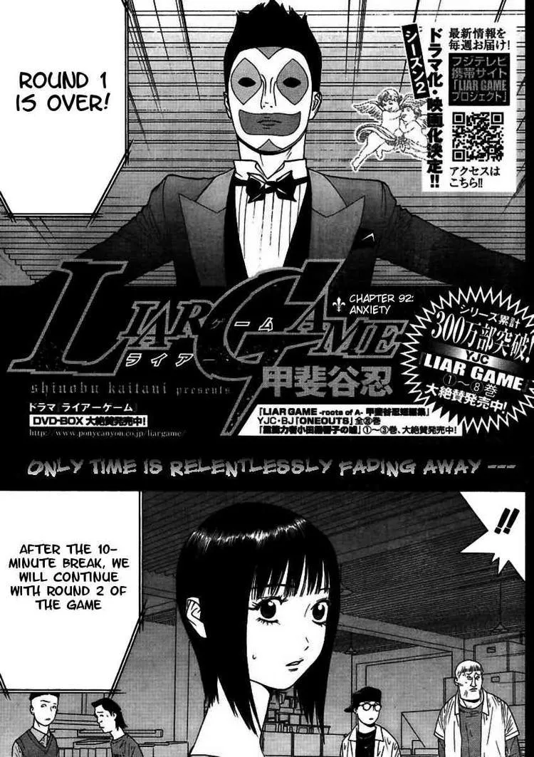 Read Liar Game (en) Manga Online