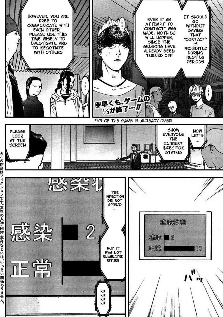 Read Liar Game (en) Manga Online