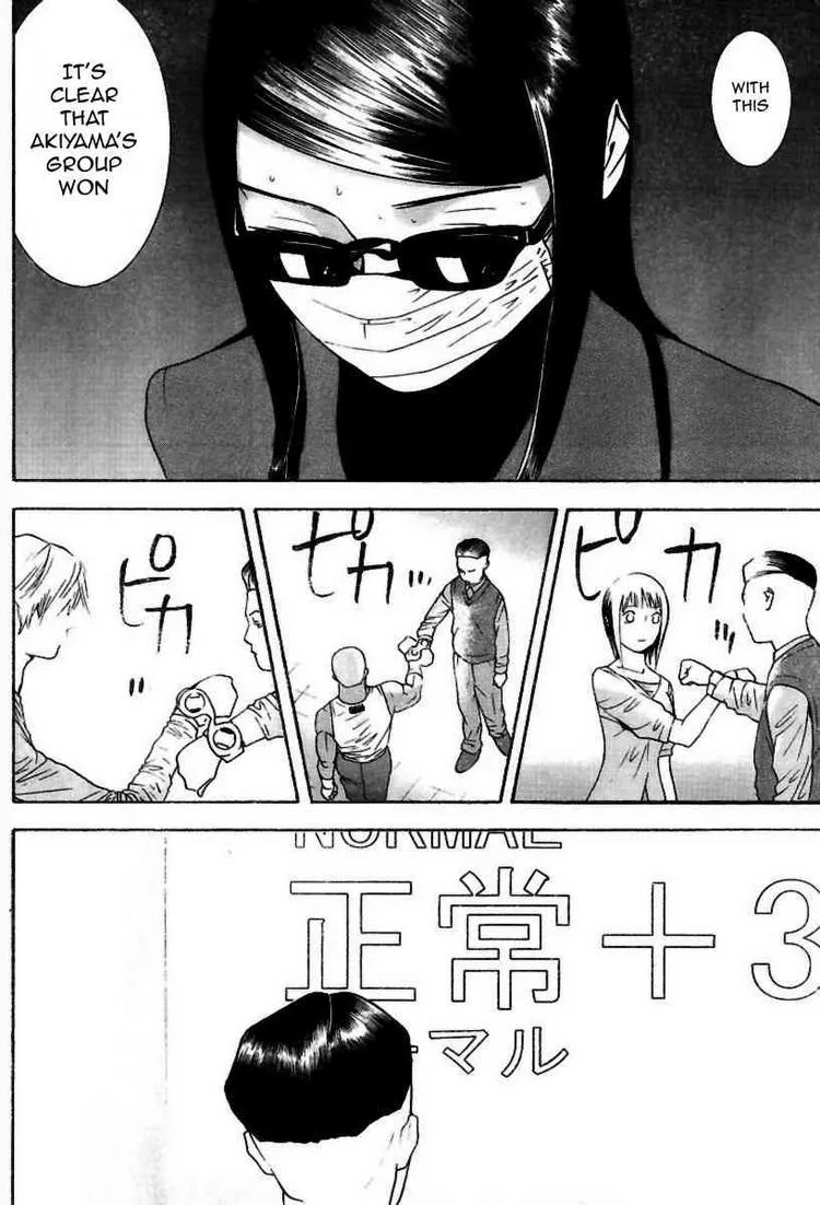 Read Liar Game (en) Manga Online