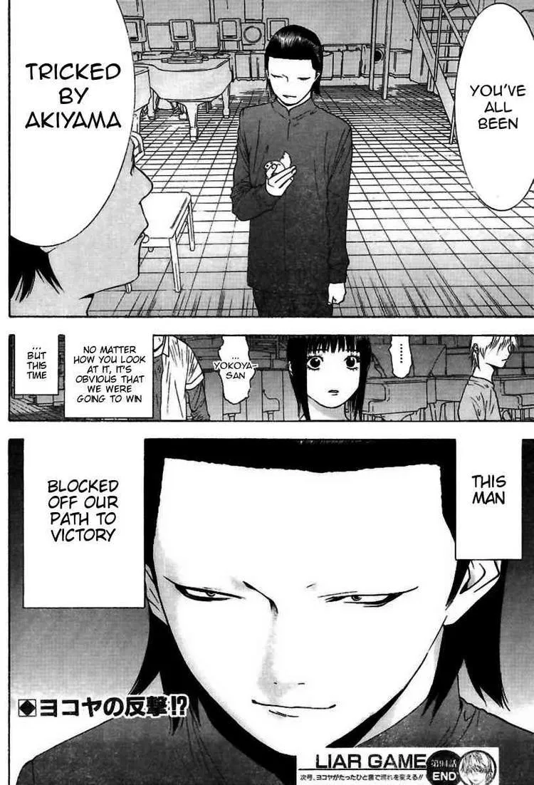 Read Liar Game (en) Manga Online