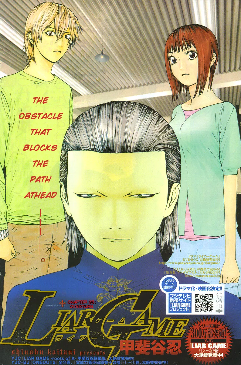 Read Liar Game (en) Manga Online