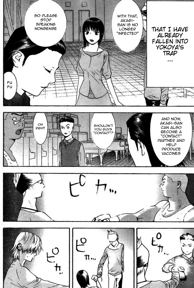 Read Liar Game (en) Manga Online
