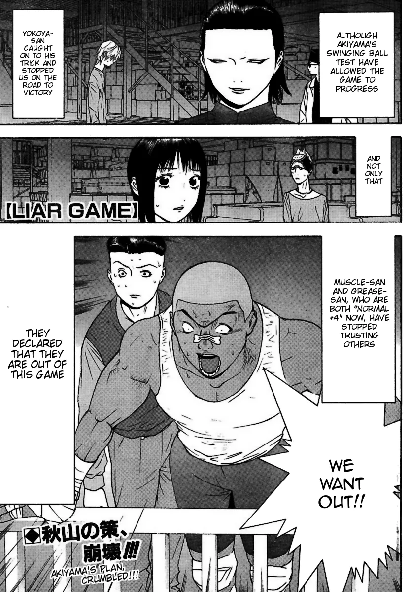 Read Liar Game (en) Manga Online