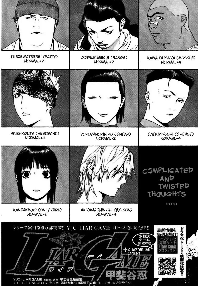 Read Liar Game (en) Manga Online