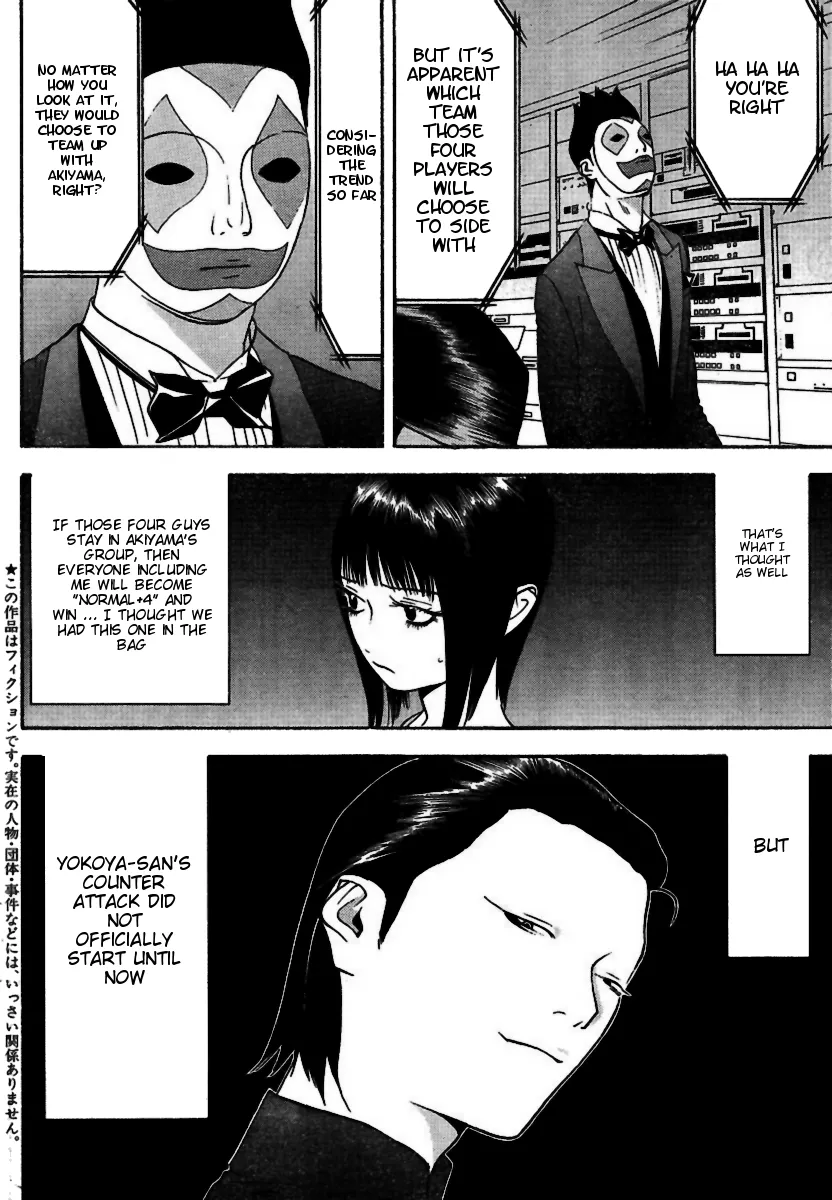 Read Liar Game (en) Manga Online