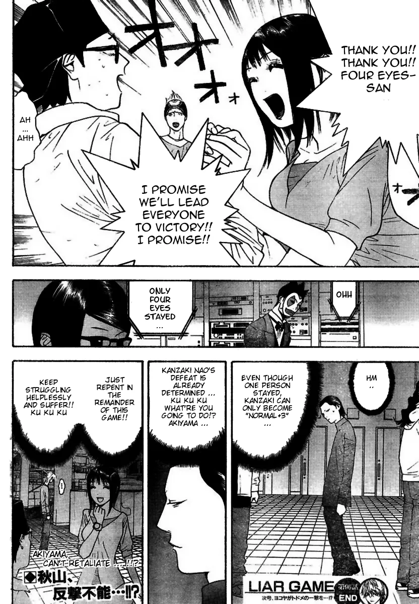 Read Liar Game (en) Manga Online