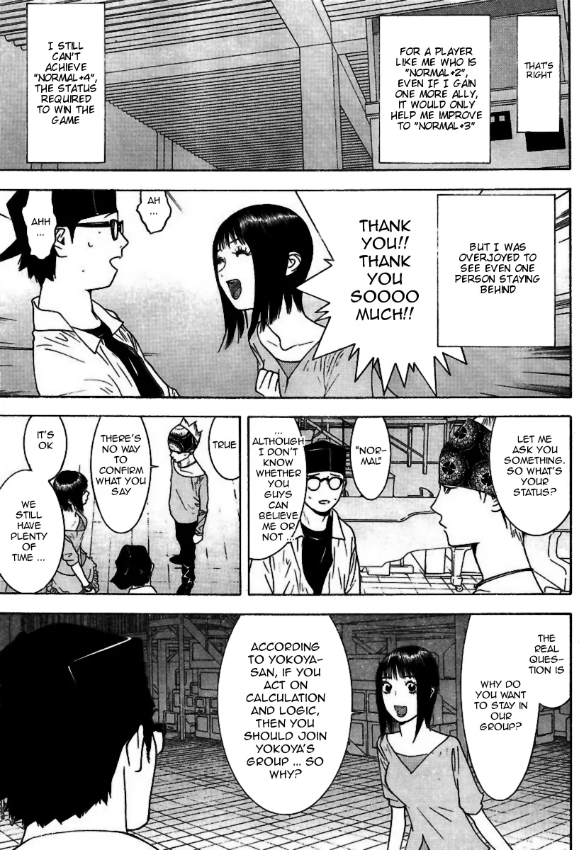 Read Liar Game (en) Manga Online