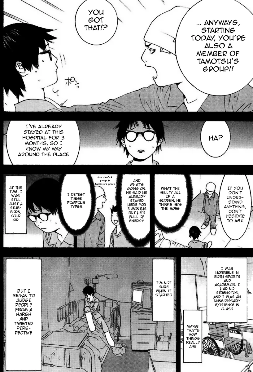 Read Liar Game (en) Manga Online